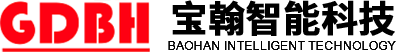 廣東寶翰智能科技有限公司