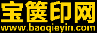 寶篋印網(wǎng)_一切如來心秘密全身舍利寶篋印陀羅尼經(jīng)宣傳網(wǎng)站