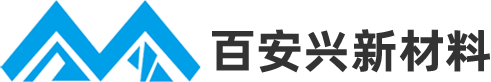 廈門百安興新材料有限公司