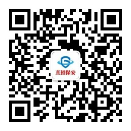 保安招聘網(wǎng)-保安求職-找保安工作-招聘保安專業(yè)網(wǎng)站