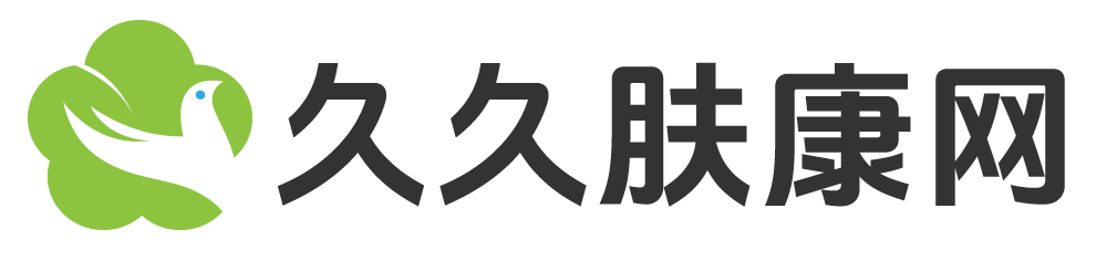 久久膚康網-皮膚病有哪些類型-傳播皮膚健康的平臺