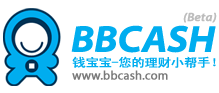 錢寶寶記賬網-[BBCASH.COM]
