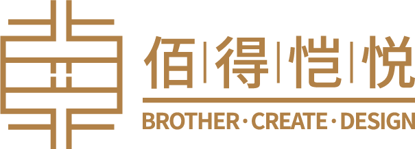 佰得愷悅