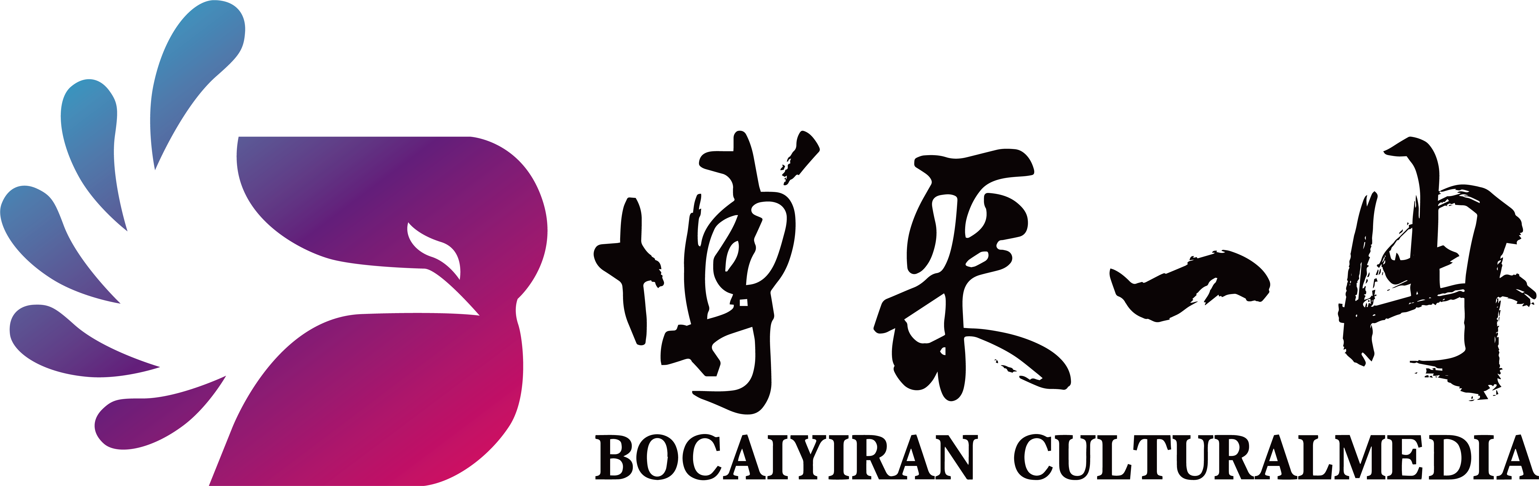 石家莊廣告公司-展廳展館設計-標識導視設計--博采一冉文化傳媒