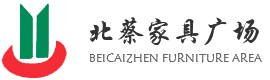 上海浦東北蔡家具市場經營管理有限公司