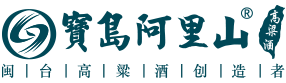 寶島阿里山酒業股份有限公司_白酒招商,高粱酒招商_高粱酒招商