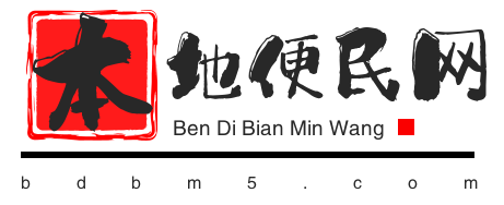 本地便民網 - 選擇城市