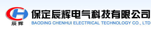 保定辰輝電氣科技有限公司|辰輝電氣|保定辰輝|CH-XX 微機(jī)消諧裝置|CH-XX1 微機(jī)消諧裝置|CH-XX2 微機(jī)消諧裝置|CH-XD 小電流接地選線裝置|CH-XD12 小電流接地選線裝置|CH-XD24 小電流接地選線裝置|CH-XD36 小電流接地選線裝置|CH-LJK 零序電流互感器|CH-LXQ 一次消諧器|CH-KG003 開關(guān)狀態(tài)綜合指示儀|CH-KG006 開關(guān)柜智能操控裝置|CH-KG007 開關(guān)柜智能操控裝置|CH-KG008開關(guān)柜智能操控裝置|CH-KG009 開關(guān)柜智能操控裝置|CH-TBP 過電壓保護(hù)器|CH-CTB 電流互感器過電壓保護(hù)器|CH-PQM 電能質(zhì)量在線監(jiān)測(cè)裝置|CH-PGY 試驗(yàn)電源屏|CH-DYJC 電壓監(jiān)測(cè)儀|CH-GKXD 工控機(jī)型小電流接地選線裝置