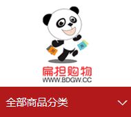 一個有線下服務網絡能提供就近服務的平臺 - www.bdgw.cc