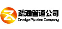 化糞池清理_管道疏通_疏通下水道_高壓疏通 - 疏通管道公司