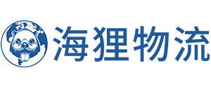 東南亞專線_海運拼柜_國際物流