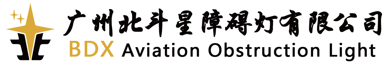 航空障礙燈|障礙燈|太陽能障礙燈|北斗星航空障礙燈有限公司
