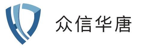 眾信華唐（北京）保安服務有限公司 - 保安公司，保安服務，安保公司，安保服務