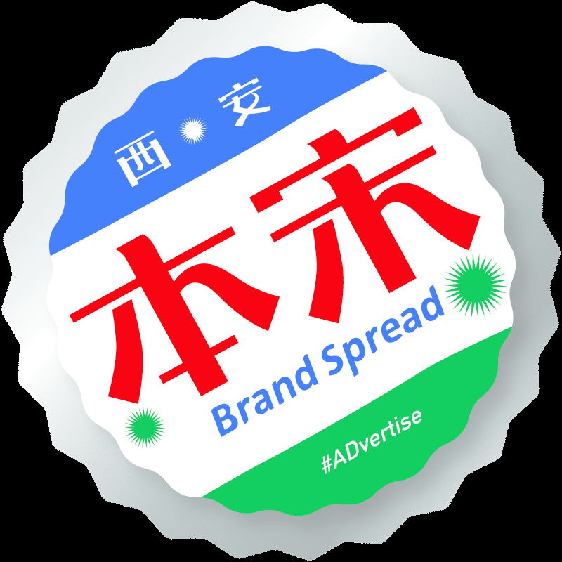 專注西安VI設(shè)計(jì)、西安文化墻設(shè)計(jì)的西安設(shè)計(jì)公司-西安本宋廣告策劃公司