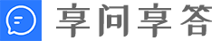 享問享答-付費(fèi)語(yǔ)音問答系統(tǒng),咨詢問答付費(fèi)平臺(tái)開發(fā)源碼,咨詢顧問系統(tǒng),知識(shí)付費(fèi)代碼