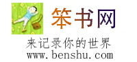 奔述網-影視大全免費追劇-影視大全