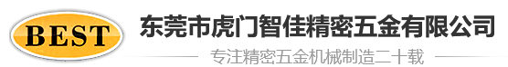 連接器殼體端子_導光臂激光傳導類_醫療器械機加工-東莞市虎門智佳精密五金有限公司