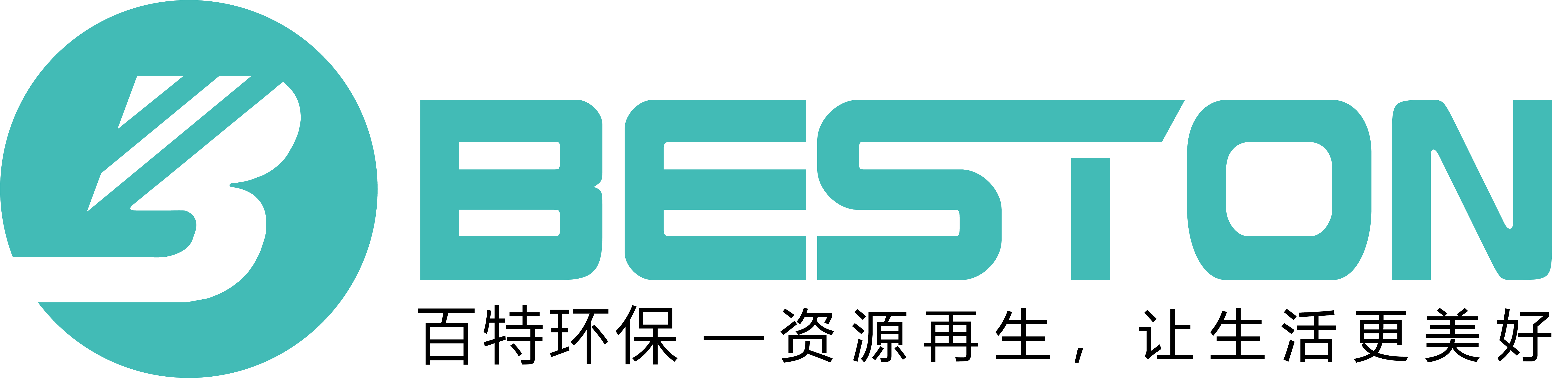 河南國立百特環保科技有限公司(BESTON) - 專注資源再生領域