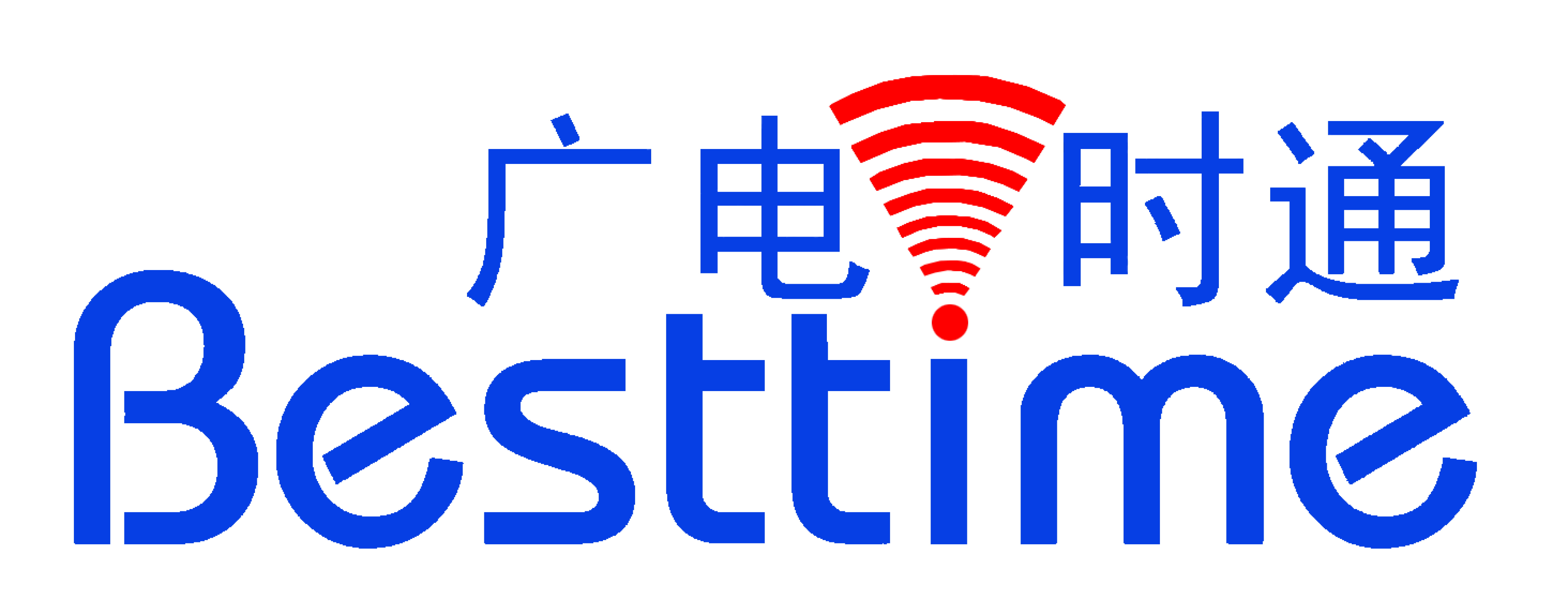 青島廣電時通電子有限公司