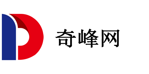 奇峰網
