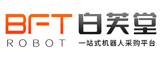 BFT機器人|一站式機器人采購平臺 機器人代理、采購 - BFT Robot白芙堂機器人