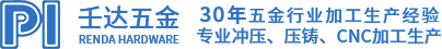 壬達五金制品（東莞）有限公司