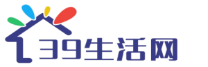 39百禾網(wǎng)-為您的健康美麗保駕護(hù)航