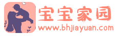 備孕經(jīng)驗(yàn)-懷孕注意事項(xiàng)-產(chǎn)后恢復(fù)-嬰幼兒早教-寶寶家園