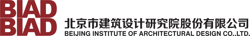 北京市建筑設計研究院股份有限公司