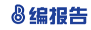 編報(bào)告-報(bào)告編寫專業(yè)技術(shù)人員值得關(guān)注的網(wǎng)站