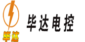 控制箱_控制柜_PLC控制柜-畢達電控-專業控制柜廠家