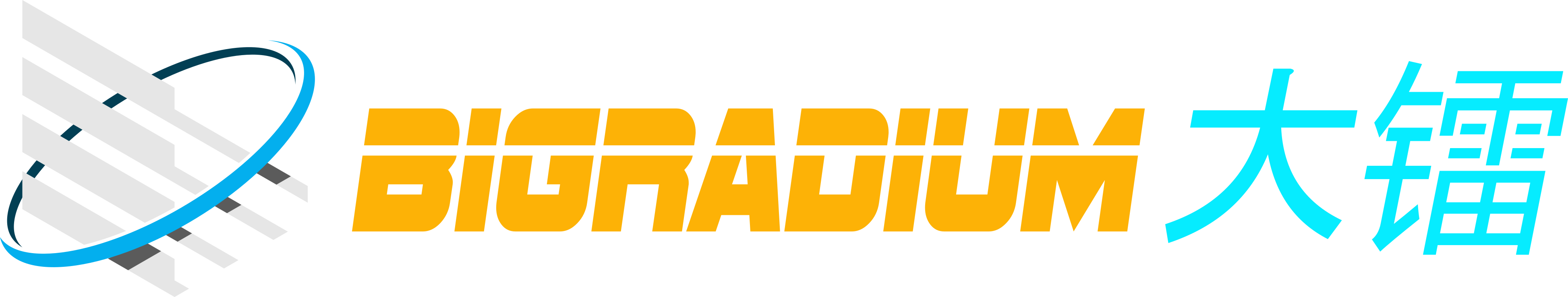 大鐳