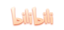 嗶哩嗶哩 (゜-゜)つロ 干杯~-bilibili