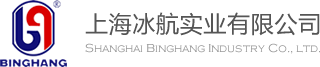 寵物涼墊_蓄冷劑_寵物冰墊_冷熱袋_一次性冰袋_冰盒-上海冰航實業有限公司