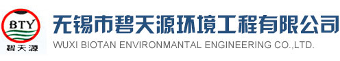刮泥機-中心傳動刮泥機-周邊傳動刮泥機_無錫市碧天源環(huán)境工程有限公司