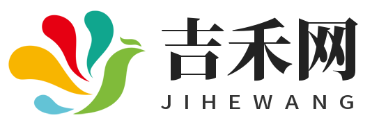吉禾網