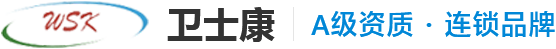 消毒公司-滅蟑螂-殺蟲除蟲公司-消殺滅蟲公司-創衛防疫-北京衛士康