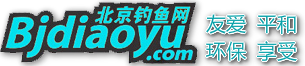 北京釣魚網(wǎng),京釣網(wǎng),北京釣魚論壇,野釣,黑坑,小藥,二手漁具,海釣,路亞 -  Powered by Discuz!