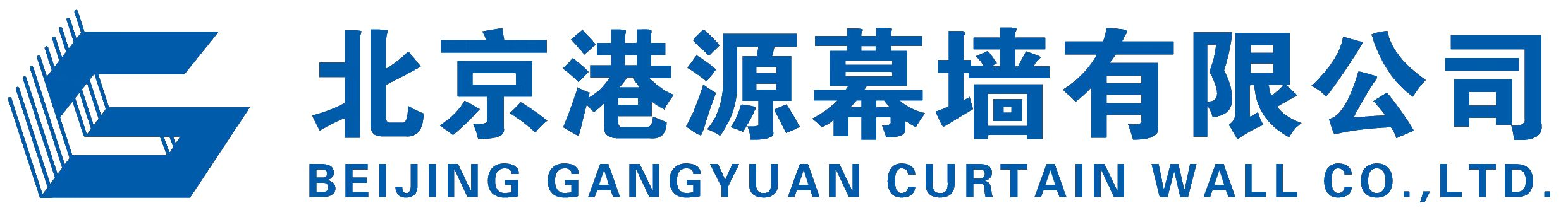 港源幕墻