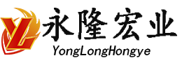 北京永隆宏業貨架有限公司-北京貨架廠-貨架大全-倉儲貨架-貨架定制-超市貨架-藥店貨架-北京貨架-北京貨架廠-貨架廠-重型貨架-閣樓貨架-北京永隆宏業貨架有限公司
