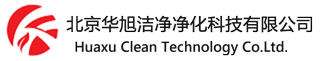潔凈工程-潔凈車間裝修-潔凈室裝修-實(shí)驗(yàn)室裝修公司-北京實(shí)驗(yàn)室裝修公司-潔凈廠房-實(shí)驗(yàn)室裝修設(shè)計(jì)-實(shí)驗(yàn)室設(shè)備-實(shí)驗(yàn)室裝修建設(shè)公司-北京華旭潔凈凈化科技有限公司