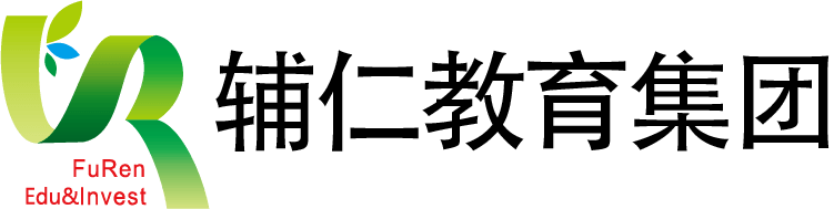 輔仁教育集團