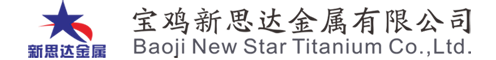 ★鈦板_鈦管_鈦棒_鈦絲_鈦管道_鈦管件_鎳板_鎳管_鎳棒_鎳絲_鎳管道_鎳管件_鋯板_鋯管_鋯棒_鋯絲_寶雞新思達金屬有限公司