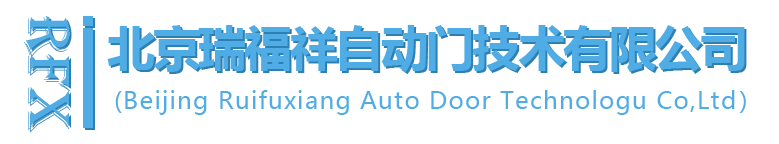 北京京輝興業裝飾工程有限公司