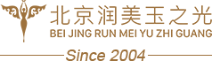 北京潤美玉之光醫療美容官網_專注自體脂肪填充始于2004