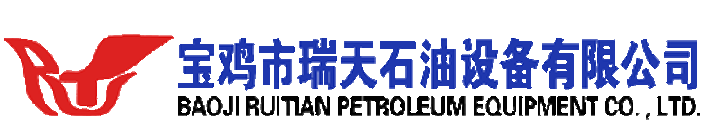 陜西省寶雞市瑞天石油設備有限公司管理系統