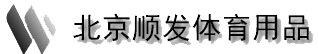 北京金隆興順發(fā)體育用品店北京臺球桌_臺球桌維修_臺球桌_北京臺球桌,北京臺球桌價(jià)格,星牌臺球桌維修