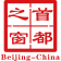 北京市順義區(qū)人民政府