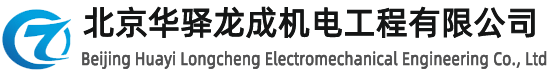 廢氣處理_通風管道-北京華驛龍成機電工程有限公司