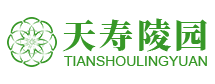 天壽陵園_北京昌平合法墓地_-天壽陵園官方授權購墓網站!